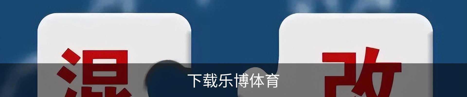 乐博体育客服中心