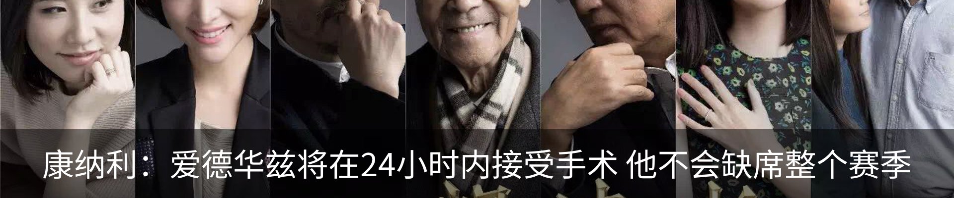热点资讯