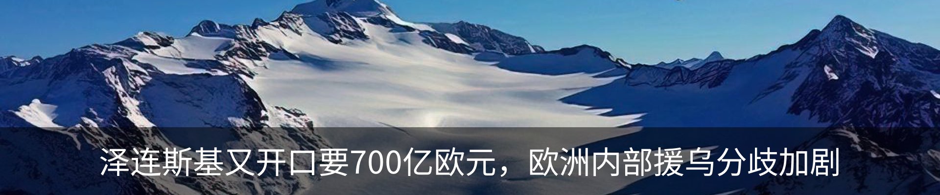 热点资讯