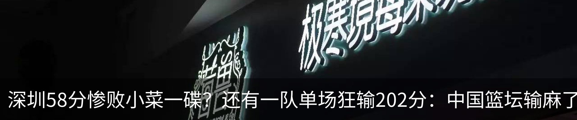 热点资讯