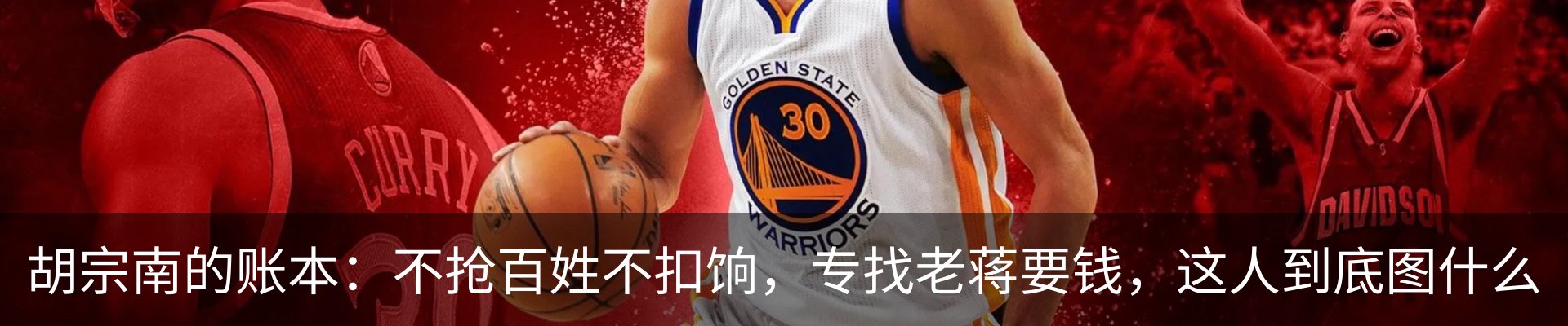 热点资讯