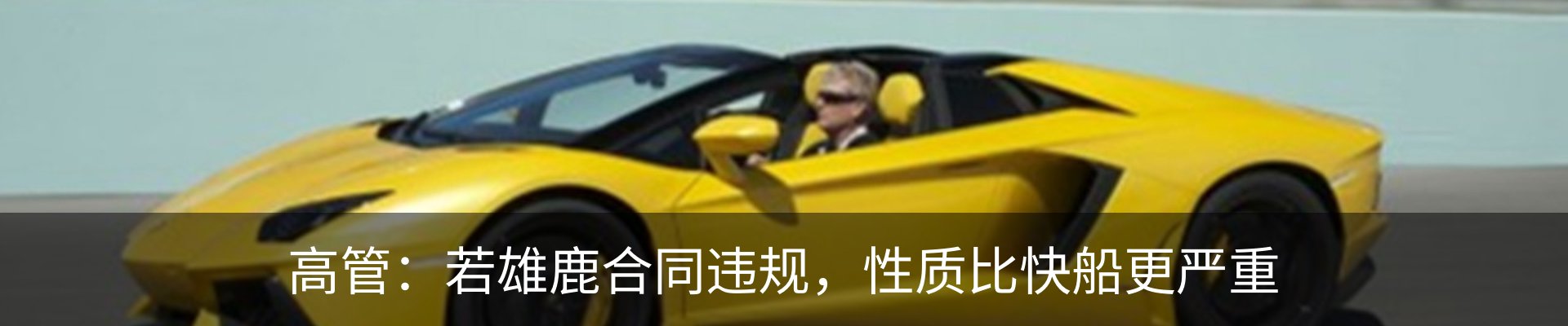 热点资讯
