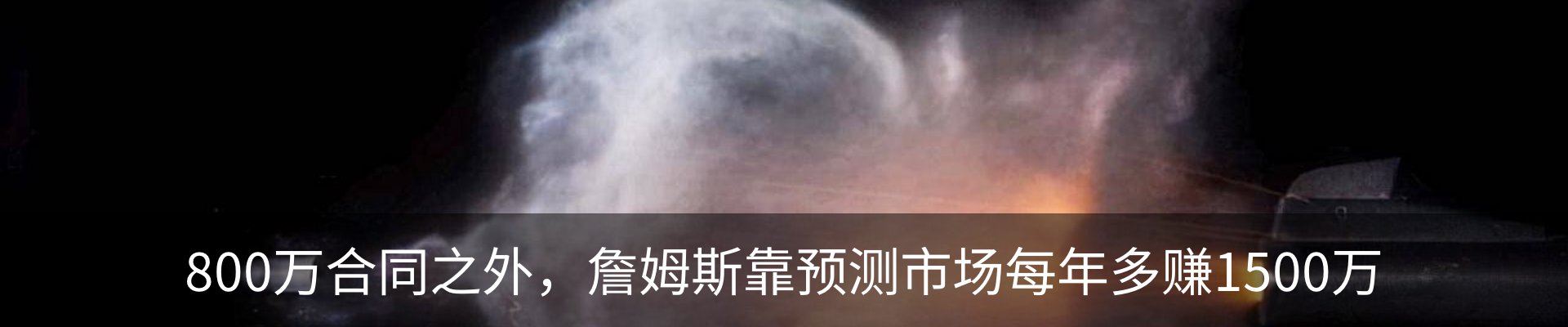 热点资讯